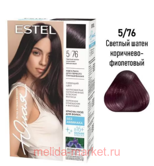 ESTEL Юная Краска для волос без аммиака тон 5/76 Светлый шатен коричнево-фиолетовый