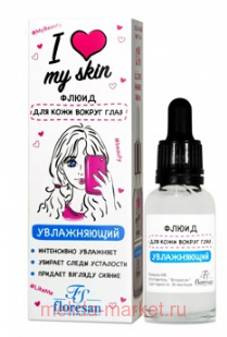 Ф-498 LOVE MY SKIN Флюид для кожи вокруг глаз 30 мл(срок до 08.25)