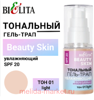  Beauty Skin  -        SPF20  01 light