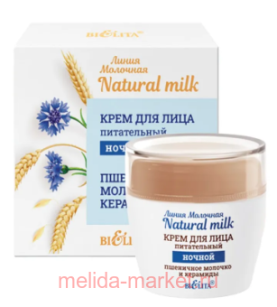     Natural milk       50