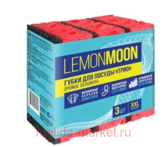Lemon Moon ����� ��� ������ ���� �������������� � ��������� �������� 116�76�36 �� 3�� L127 