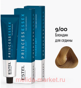 ESTEL PRINCESS ESSEX -  9/00   