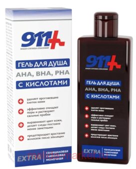911 ���� ��� ���� � ��������� AHA BHA � PHA 350 ��