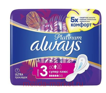 Always ��������� ������������� Platinum Ultra ����� ���� 5 ������ ������������ 7 ��