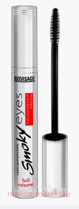 LUXVISAGE Тушь для ресниц Smoky eyes Панорамный эффект 7 гр