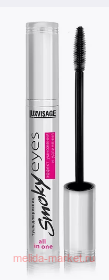 LUXVISAGE Тушь для ресниц Smoky eyes Эффект умножения и удлинения 7 гр