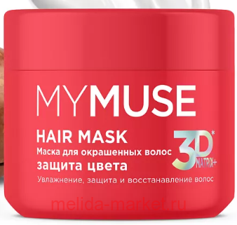 Grass MyMuse         300  ()