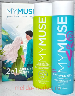 Grass MyMuse       -  