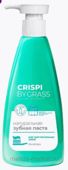 Grass Crispi       250