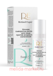  Retinol Expert  -      30 