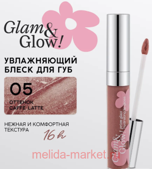 Monic Beauty    Glam@Glow Prism glass  05