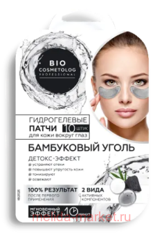          10 Bio Cosmetolog Professional