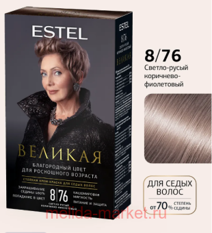 ESTEL   -     8/76 - -