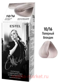 ESTEL Celebrity -    10/16  