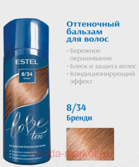 ESTEL Love ton ������� ���������� ��� ����� ��� 8/34 ������ 150 ��