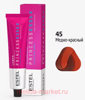 ESTEL PRINCESS ESSEX -  45 - Lumen