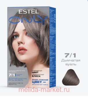 ESTEL Only  -   7/1   125 