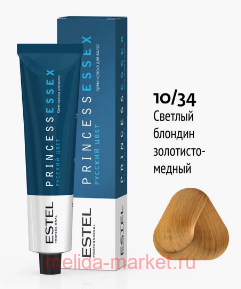 ESTEL PRINCESS ESSEX -  10/34   -/