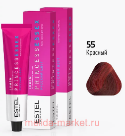 ESTEL PRINCESS ESSEX -  55  Lumen