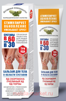  60   30       / /  125																