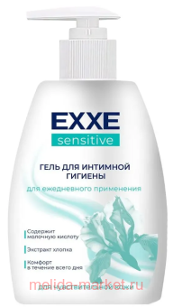 EXXE     Sensitive, 250 