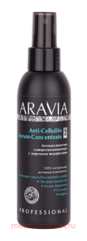 ARAVIA Organic -       150  7050