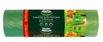 MASTER FRESH      60  14 15  