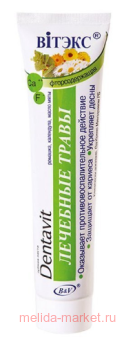 ������ Dentavit ������ ����� ��������������� �������� ����� 160 ��