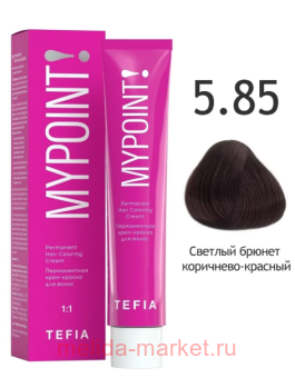 Tefia Mypoint ������������ ����-������ ��� ����� ��� 5.85 ������� ������ ���������-������� 60��