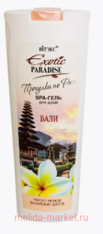 ������ Exotic Paradise SPA-���� ��� ���� �������� �� ��� ���� 500 ��