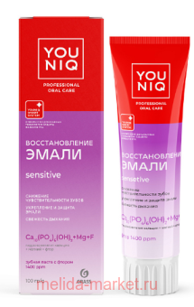 Grass YOUNIQ      100