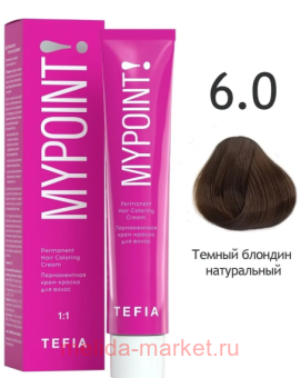 Tefia Mypoint ������������ ����-������ ��� ����� ��� 6.0 ������ ������� ����������� 60��