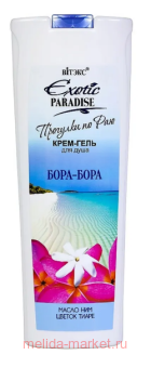 ������ Exotic Paradise ����-���� ��� ���� �������� �� ��� ����-���� 500 ��