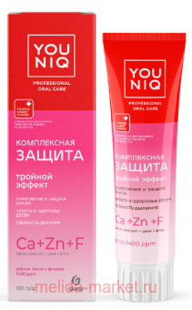 Grass YOUNIQ     100