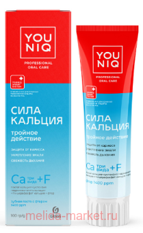 Grass YOUNIQ     100