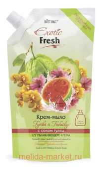  Exotic Fresh -    750 