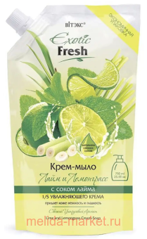  Exotic Fresh -    750 