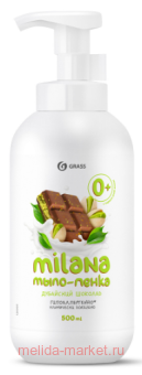 Grass Milana -    500 