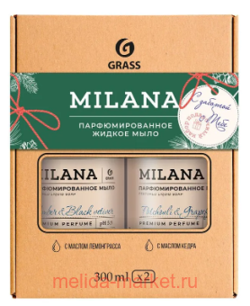 Grass Milana   Amber&Black Vetiver Milana Patcouli&Graperfruit