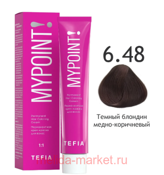 Tefia Mypoint ������������ ����-������ ��� ����� ��� 6.48 ������ ������� �����-���������� 60��