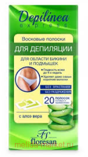 -668 Depilinea         20 