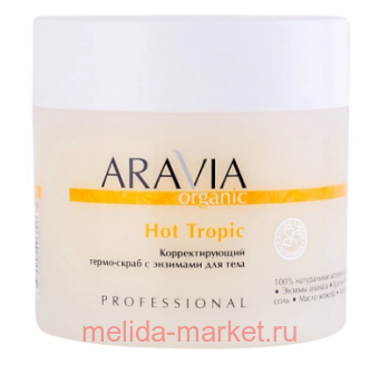 ARAVIA Organic -      Hot Tropic 300   7045