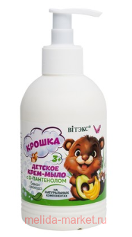 ������ ������ ����-���� ������� 3+ �� ����������� ����������� � D-���������� �����&������� 300 �� 