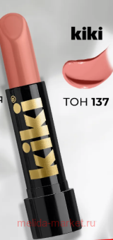 Kiki      &    137 -