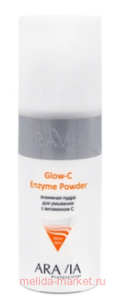 ARAVIA Professional        Glow-C Enzyme Powder 150  6116