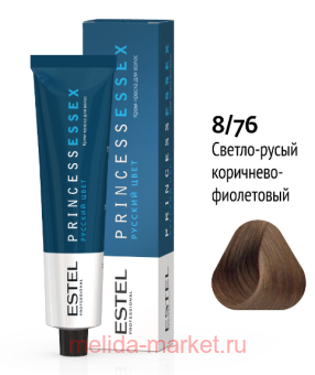 ESTEL PRINCESS ESSEX -  8/76 - -/ 