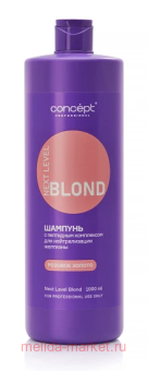 Concept ������� ��� ������������� �������� � ��������� ���������� Next Level Blond ������� ������ 1000 �� 