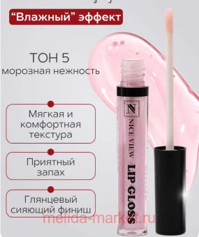 Nice View      05   7 1300 