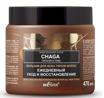  Chaga          470 