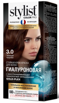 ������� ����-������ ������������ Stylist Color Pro ��� 3.0 ������ ������ 